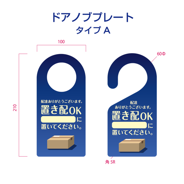 置き配 Ok フックステッカー 手書きタイプ Casaria 置き配 Ok フックステッカー 手書きタイプ Casaria