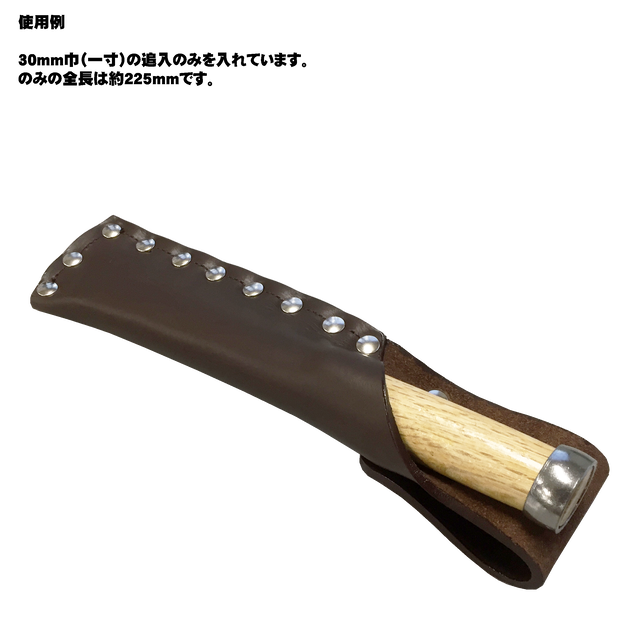 Pn 30 ふくろ倶楽部 Premium のみ差し 追入のみ1寸 30mm 用 メール便対応可 ふくろ倶楽部