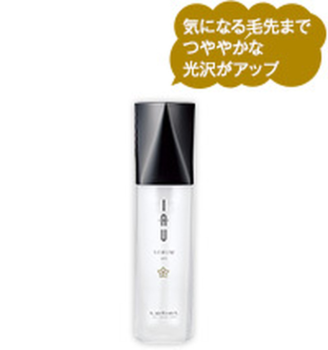 送料無料 イオセラム オイル ヘアトリートメント 100ｍｌ Lusso Japan