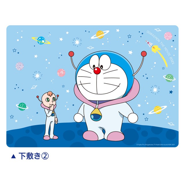 映画ドラえもん のび太の宇宙小戦争 2021 下敷き (2) / エンスカイ