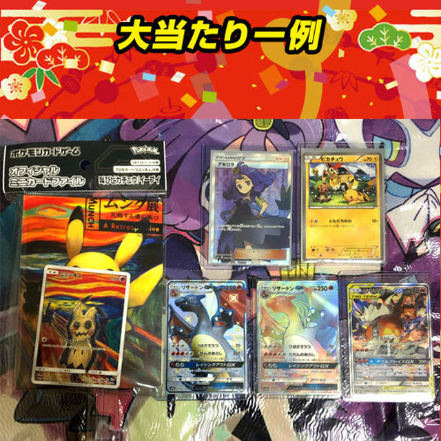 全50口限定 狙いはアセロラ プロモカードも沢山あるよ 3300円オリパ ポケモンカード うさぎ印のう しゃポケカオリパ