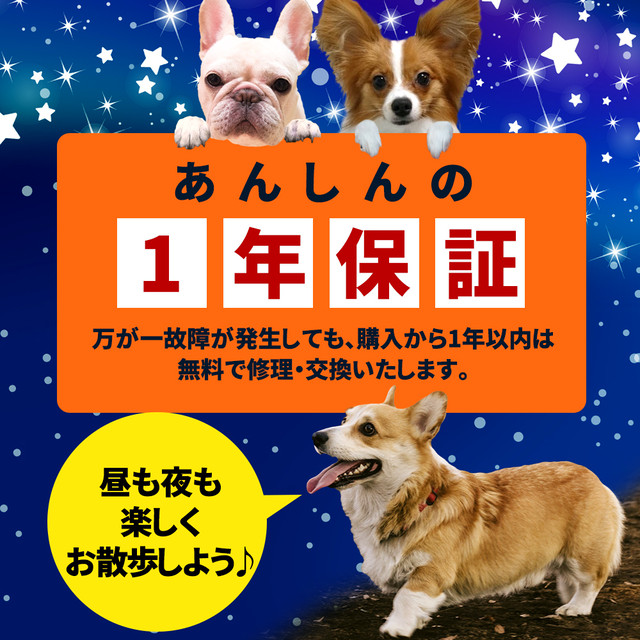 明るくな るs Ledライトつき犬用リード 自動巻き 伸縮リード 最長5ｍ 荷重25kg うんち袋つき Lvoe