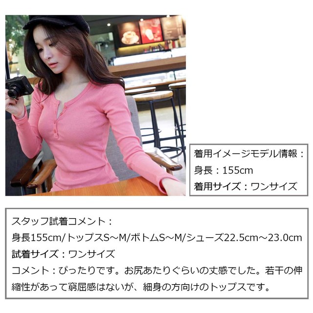 タイト トップス レディース 秋 カットソー 長袖 無地 Tシャツ レディース 韓国ファッション 直輸入通販 セクシーワンピース クールカジュアル 全品送料無料 Ukky Franky