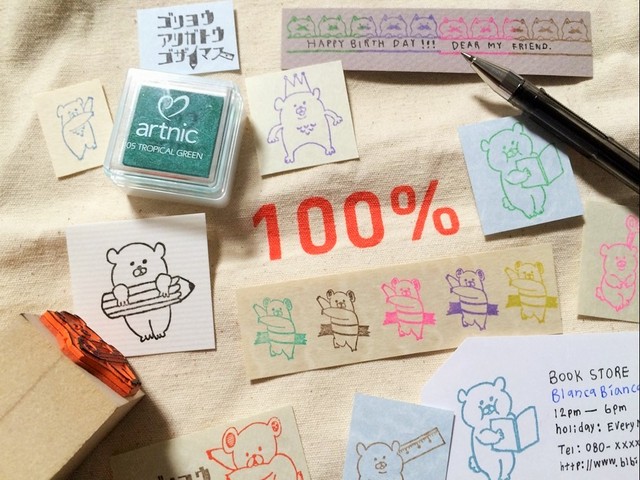 イラストのスタンプⅡ
