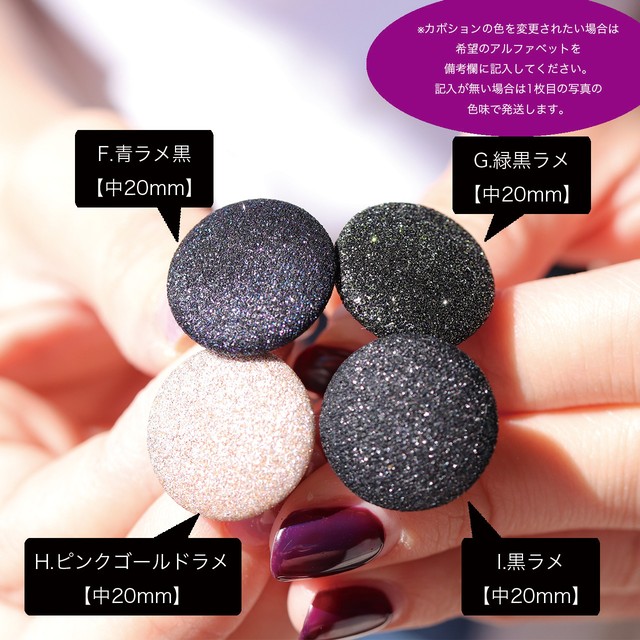 スーパートラキチ君 I 黒ラメ 中mm ピアス イヤリング ロミージョン Rommyjohn