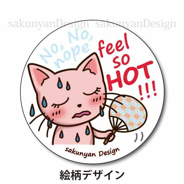 マグネット Feel So Hot ねこち さくにゃん Sakunyandesign Baseネットショップ