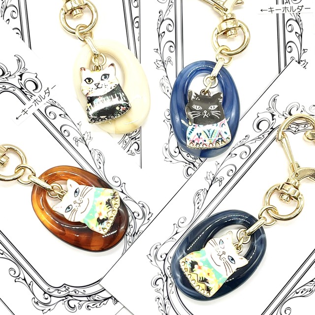 【みんとぱーる工房】ニヒル猫キーホルダー