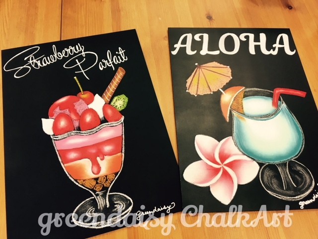 南国カクテル パフェ 自宅練習用チョークアートキット Greendaisy