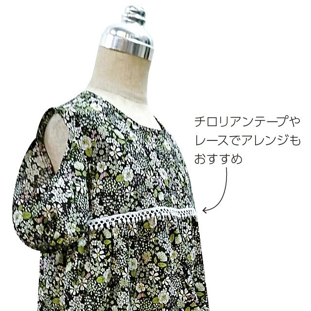 パフスリーブの肩あきワンピース 110 130 317 011 3 型紙専門店 Patako