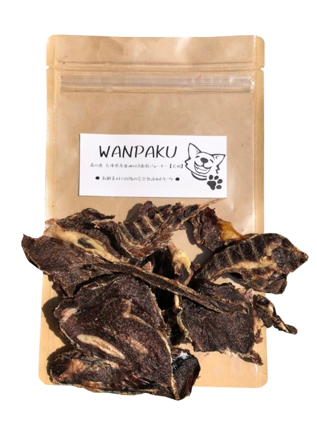森の恵 兵庫県産鹿脂付き鹿肉ジャーキー 50g 増量パック 愛犬用 Wanpaku