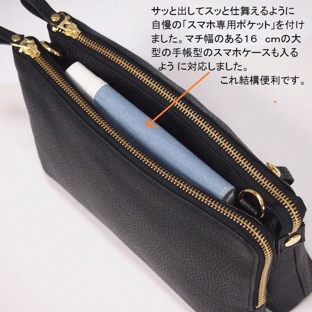 ハンドメイド 日本製 本革 お財布ポシェット サコッシュ L字ファスナー 大寸 斜め掛けショルダーバッグ クロ色 クリスタル ブランド