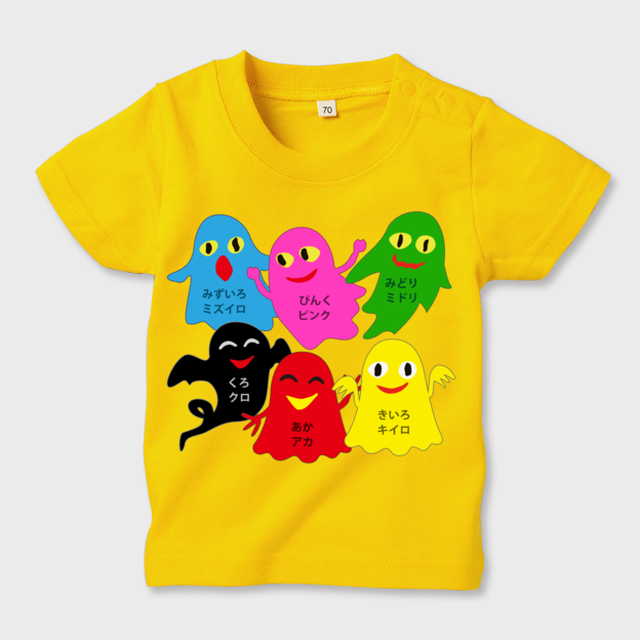 いろいろおばけ 2 キッズ用tシャツ 黄色 えほん Tvグッズ