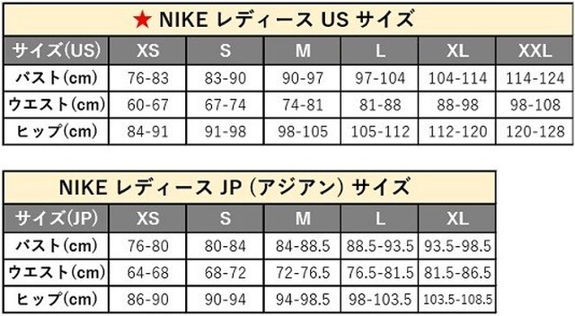 ナイキ メタリック ロゴ クロップド パーカー Nike スウェット プルオーバー フーディー レディース メンズ 海外限定 正規品 Nike 586 World Ships