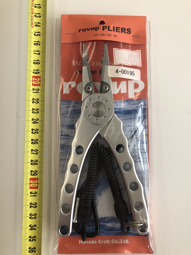 Ravup フィッシングプライヤー 4 Bluewater
