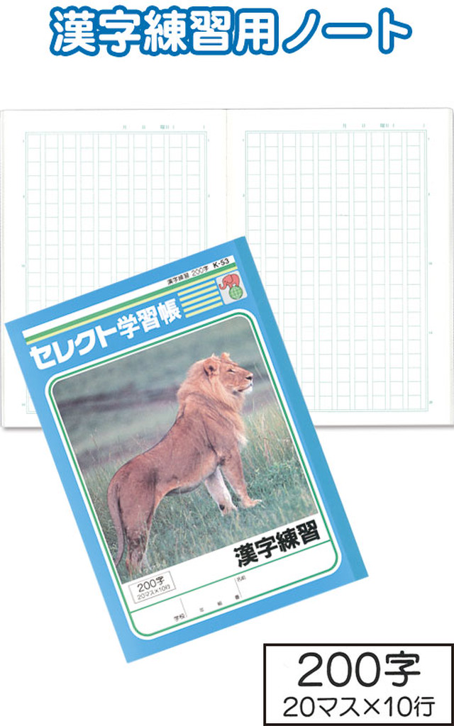 100均 ノート メモ帳 まとめ買いスーパーセール