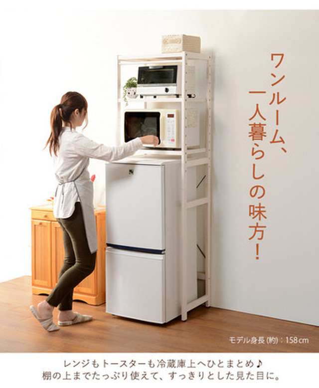 スリムラック 冷蔵庫 レンジ 収納 カーテンポール 高さ調節 185 59cm M Closet 全品送料無料