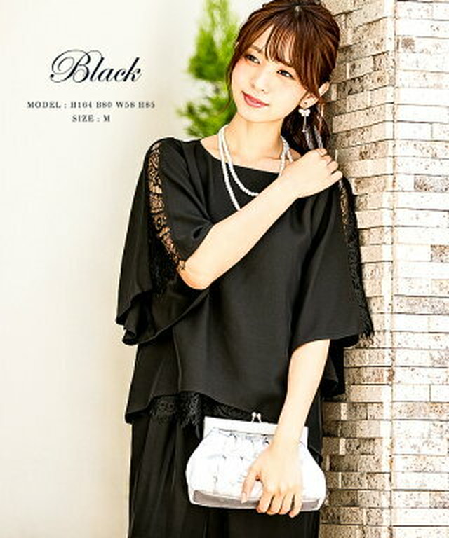 パーティードレス 結婚式 ワンピース 成人式 同窓会 ドレス パンツドレス 二次会 2次会 ロング レース 袖あり 大きいサイズ 小さいサイズ スレンダーライン ブラック 黒 ネイビー 春 夏 秋 冬 セットアップ 母親 服装 代 30代 40代 50代 母 ママドレス