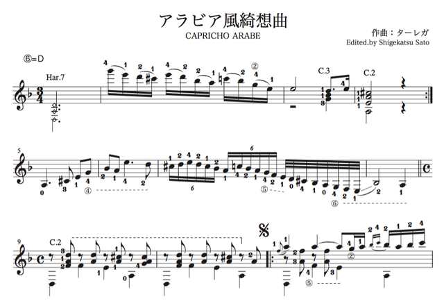 アラビア風奇想曲 Capricho Arabe ギターソロ タブ譜と楽譜 Guitar1score