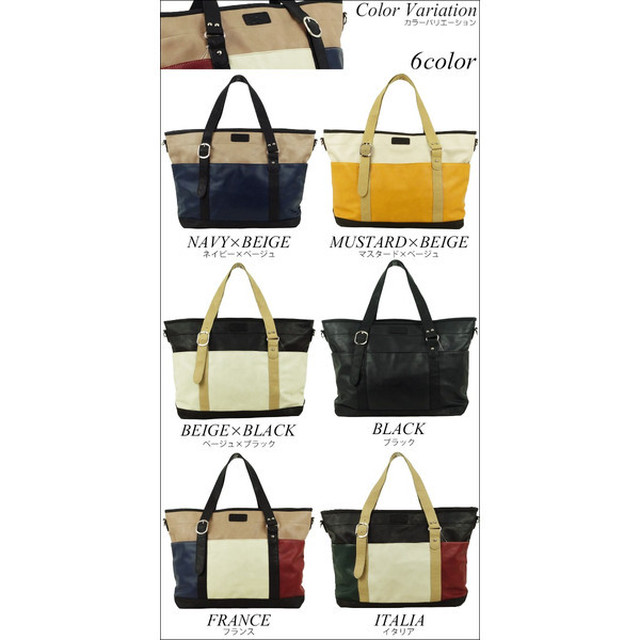 トートバッグ トートバック メンズ カジュアル 無地 2way ショルダーバッグ 2way 大容量 大きめ ビジネスバッグ 通勤 本革の様な合皮 バッグ 人気メンズアパレル セレクトショップ 厳選 特価