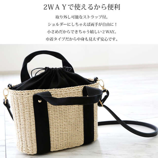 浴衣にも 2wayかごバッグミニトートショルダーカゴバッグcla8011 Classicalelf クラシカルエルフ 公式 Base ベイス レディースファッション ファッション 通販
