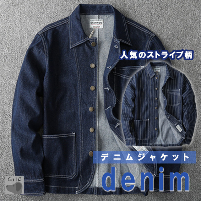 デニム ジャケット レトロ ツーリング ストライプ ジャケット プライマリー カラー アメカジ ボーダー 原色 カットソー シャツ Gilb