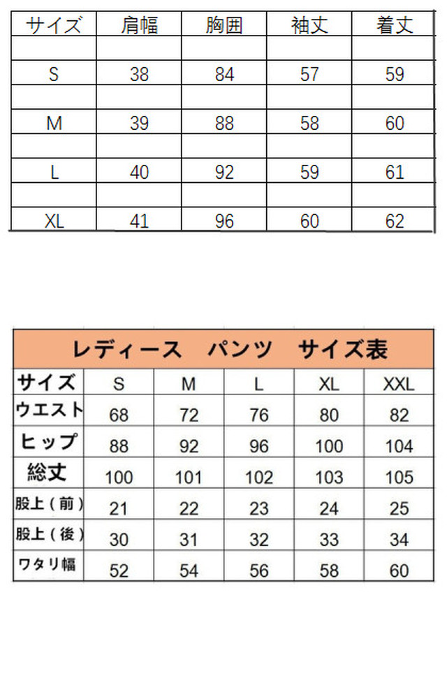 エドハーディー セットアップ レディース ジャージ 上下 長袖 パンツ 綿 送料無料 2xl 大きいサイズ 1745t Bikewear