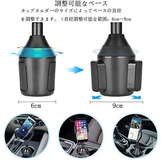 Jpcs New Fancy 車載ホルダー Iphone スタンド 車載スマホホルダー ドリンクホルダー スマートフォンホルダー 携帯スタンド 360度回転可能 脱落防止 車載ホルダー 多機種対応 取り付け簡単 Iphone 11 Xs Max X Xr 8 7 6 Plus Samsung Galaxy S10 S9 S8 Note 9 Nexus Sony