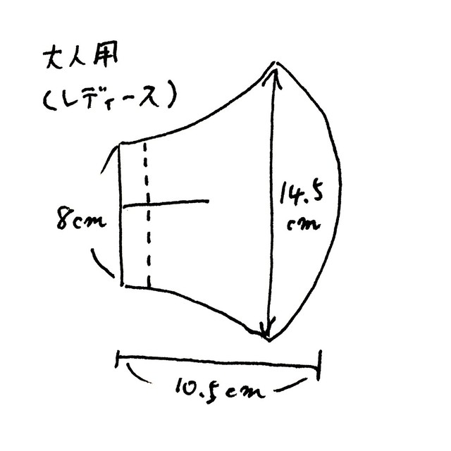 大人用 レディース マスク レトロポップ柄 Boo Boo Blue