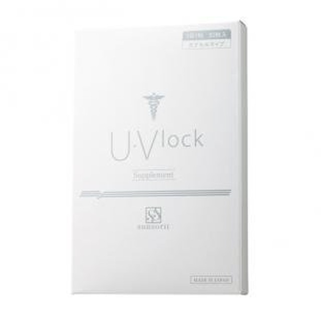 U・Vlock