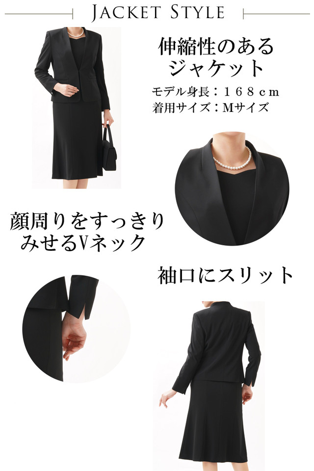 合物 女性用 フォーマルジャケット 単品 セレモニー 式典 ミセス ママ レディースフォーマルジャケット 単品 Rl1134 レディース 婦人 礼服 礼装 日本製 フォーマルウェア 結婚式 お祝い 卒業式 卒園式 入学式 入園式 式典 セレモニー 礼服のghk通販