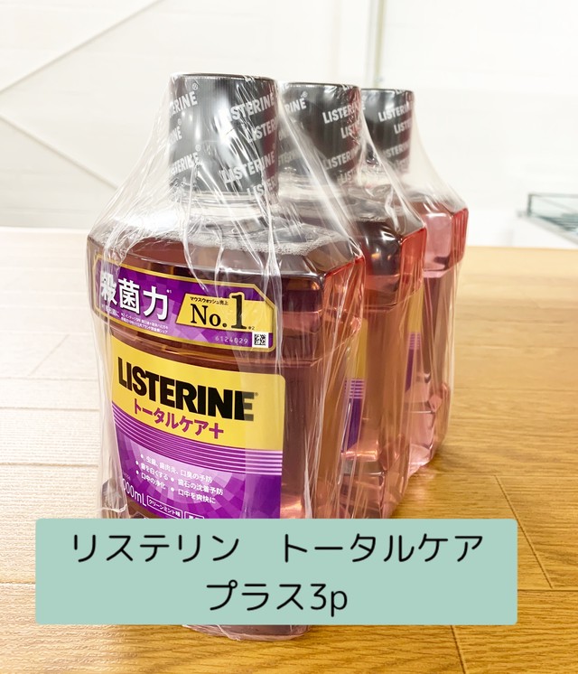 化粧 歯ブラシ 口腔 福山市でコストコ商品を購入 Costluck コストラック