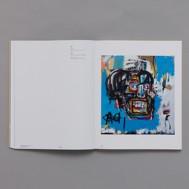 4年保証 バスキアのすべて 10米 外国映画 Www Ggc Pgc Ca