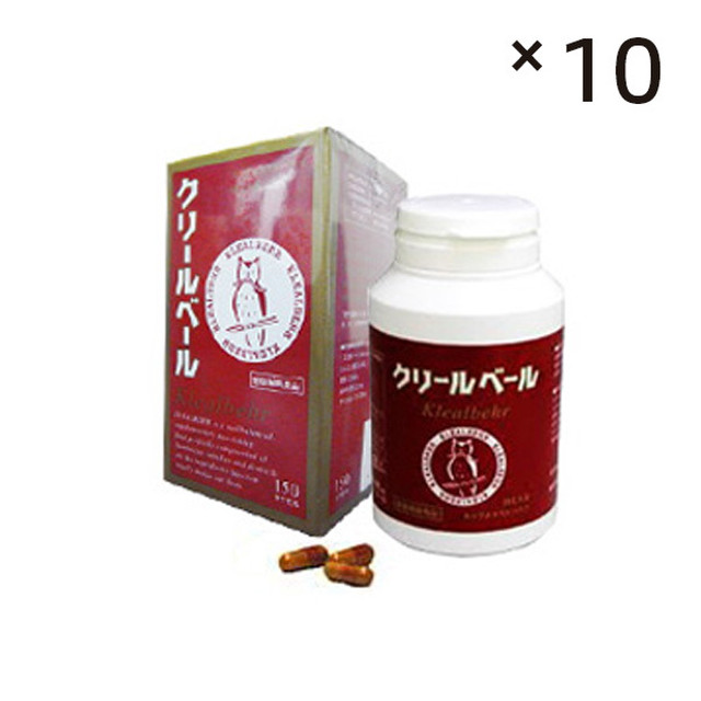 クリールベール【お買い得10箱まとめ買い】