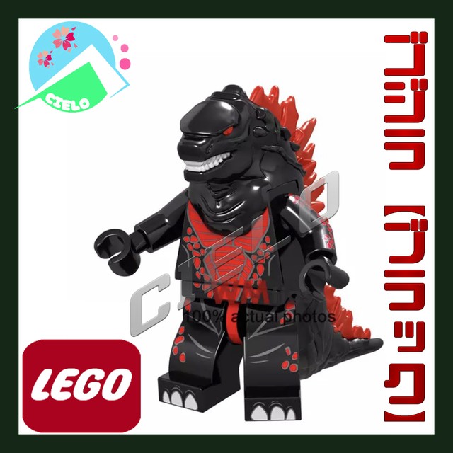 ゴジラ ブラック レゴ Lego ミニフィグ 戦隊 ロボット Crocsオンライン販売