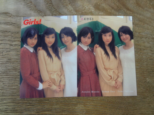 Akb48 大島優子 前田敦子 小野恵令奈 07 双葉社 Girls スポーツカードミント C K 本厚木店