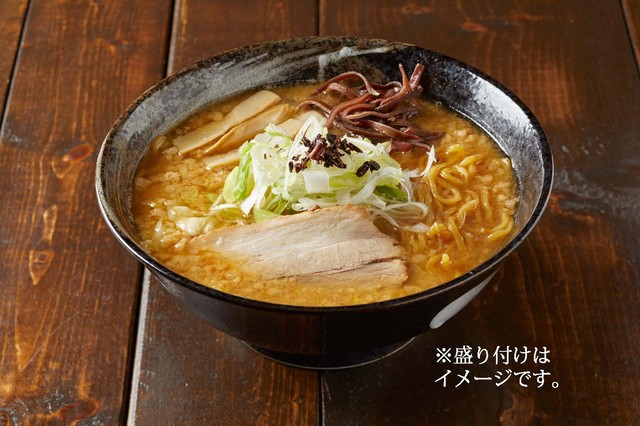 麺屋 樹 いつき 味噌ラーメン 1食入 サッポロサガミヤ ラーメン商店街