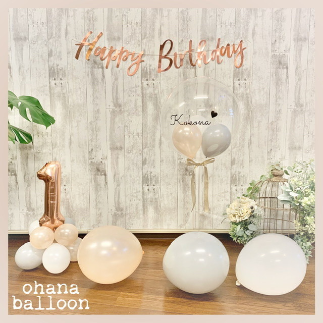 D 2 Birthday Deco バースデー バルーン 誕生日 バルーン装飾 Ohana Balloon オハナバルーン