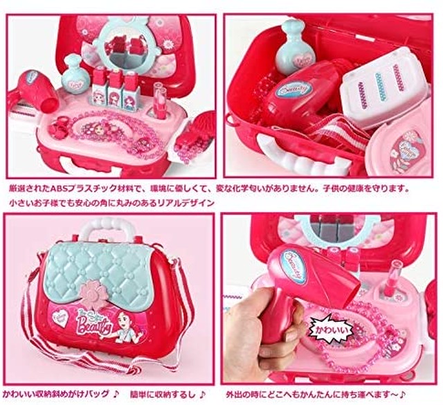 Jpcs おままごと お化粧セット 女の子 メイクセット 斜めがけバッグ メイク おもちゃ お化粧 メイクアップ 化粧 おままごと 子供 メイクセット ごっこ遊び 外遊び おでかけ おもちゃ 6 歳 女の子 誕生日 プレゼント 人気 おしゃれ セット 玩具 子ども おんなのこの