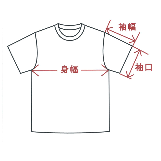 商標丸鯉tシャツ 白地 こい屋 鯉のぼりを使った楽しい雑貨