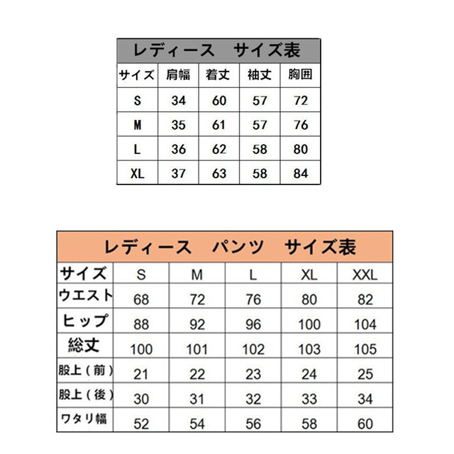 エドハーディー セットアップ レディース ジャージ 上下 長袖 パンツ 綿 送料無料 2xl 大きいサイズ 1741t Bikewear