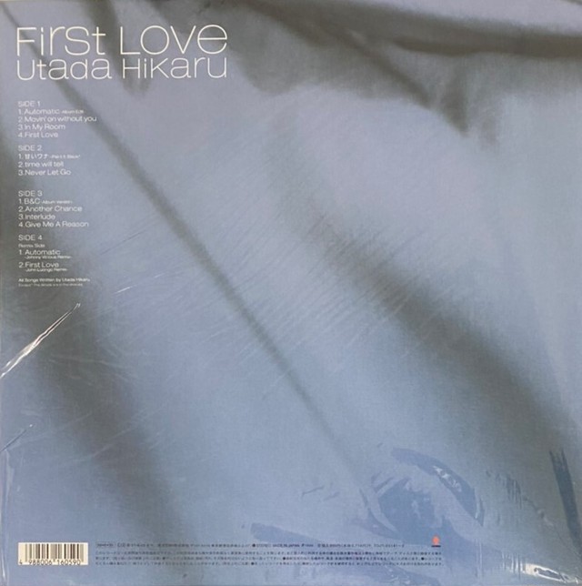 宇多田ヒカル First Love Fish For Records