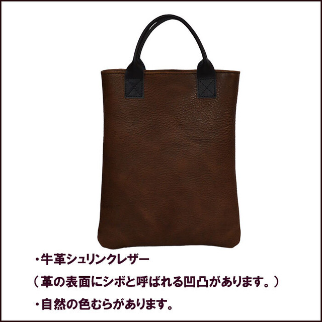 牛革トートバッグ メンズ レディース 本革 書類バッグ 対応 ダークブラウン Voodoocats