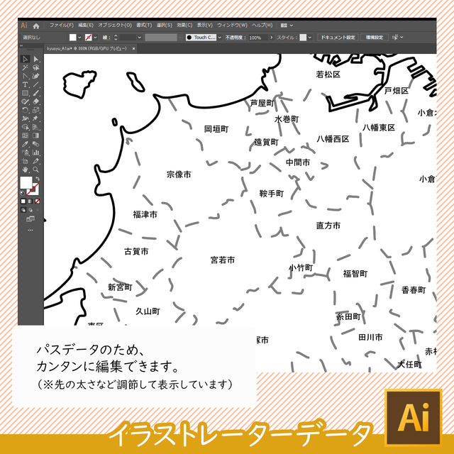 ダウンロード 九州地方 Aiファイル 白地図専門店