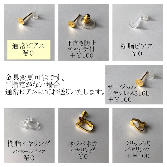 信楽焼 淑女のたしなみーパール付 陶器 伝統工芸 選べる４種類 ピアス イヤリング スタッド ふぉーちゅなる