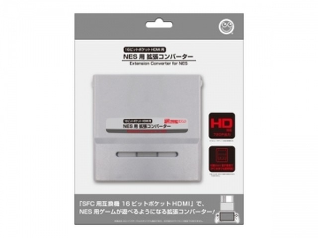 NES用 拡張コンバーター (16ビットポケットHDMI用) / コロンバスサークル