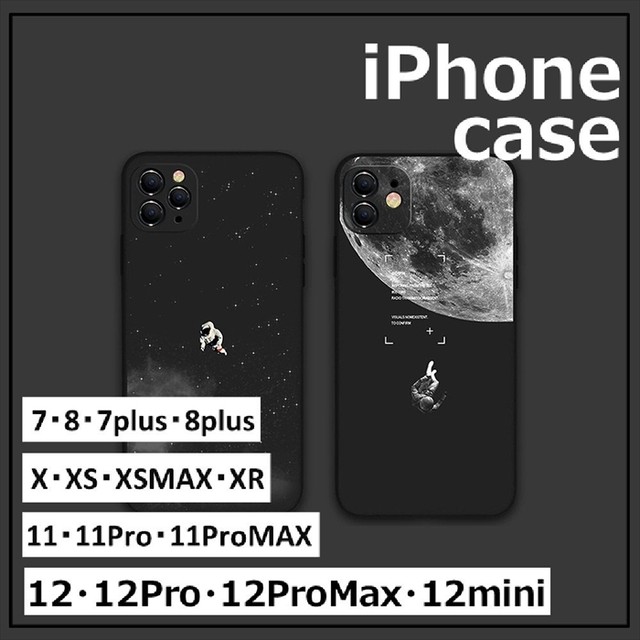 Iphoneケース スマホケース 宇宙 12 12pro 12promax 12mini 11 11pro 11promax Se2 Xs Xsmax Xr 宇宙飛行士 月面 黒 おしゃれ ブラック 携帯カバー 携帯ケース スマホケース スマホカバー 取寄 発送目安14 21日営業日 Laff Store 会社情報 納期の確認をお願い