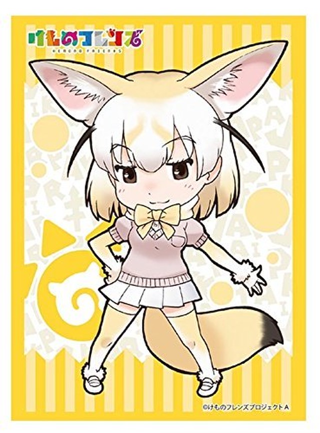 ブシロードスリーブコレクションhg ハイグレード Vol 1232 けものフレンズ フェネック 生活雑貨通販 プロトコルショップ