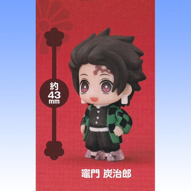 竈門 炭治郎 鬼滅の刃 ならぶんです 1 鬼殺隊 グッズ フィギュア Demon Slayer Narabundesu Figure かわいい デフォルメ マスコット ガシャポン ガチャ バンダイ お宝市場ｂａｓｅ店 フィギュア ガチャガチャ ガチャポン 食玩 プライズ アニメ グッズ
