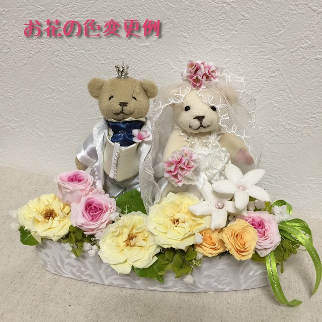 プリザーブドフラワーのウェルカムベア ケース入り 結婚式やご結婚祝いに Hanaco プリザーブドフラワーはなこ