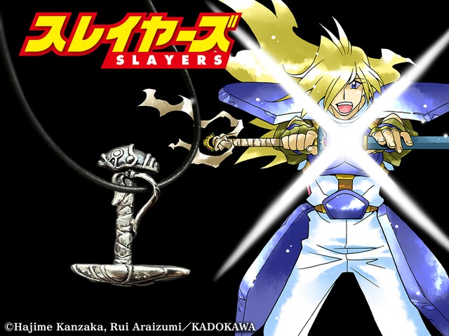 光の剣 ペンダント Gj Character G